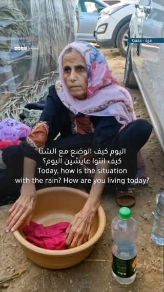 |Hikma Abu Taima, 78 years old, displaced from the new town of Abasan, east of Khan Yunis. Her house was bombed and a number of her relatives were martyred.
حكمة ابو طعيمة، 78 سنة، ...