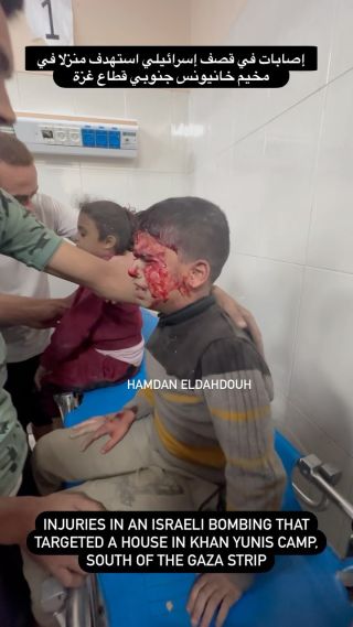 |Injuries in an Israeli bombing that targeted a house in Khan Yunis camp, south of the Gaza Strip إصابات في قصف إسرائيلي استهدف منزلا في مخيم خانيونس...