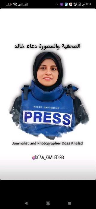 |#التغطية_مستمرة 

#غزة_تحت_القصف 
#غزة_فلسطين 
#غزة|