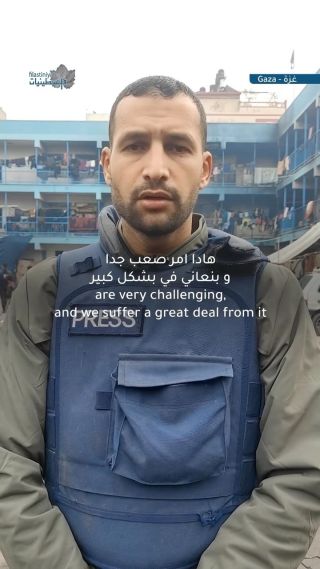 |Abdelkader Sabah, a journalist working at Al Arabiya TV, speaks from the north of Gaza City about the extremely difficult journalistic working conditions in the northern Gaza Strip.
عبد...