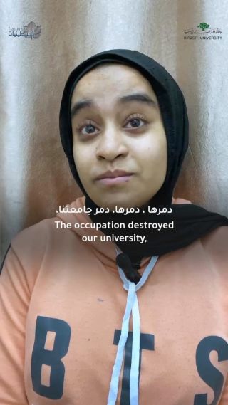 |Shahad Al-Jed, 19 years old, a first-year student at Palestine University, displaced next to Nasser Hospital, speaks about her dream that was destroyed with the occupation’s destruction of her...