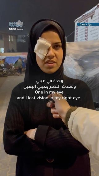 |Warda Dawas, 24 years old, was displaced three times and lost her eye in a bombing on shelter schools.
وردة دواس، 24 عاماً، نزحت ثلاث مرات، وفقدت عينها في...