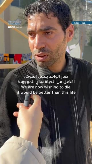 |Muhammad Al-Shami, a displaced person from the town of Al-Zana in Beni Suhaila, speaks about his repeated displacement and the difficult conditions that he and his family are suffering...