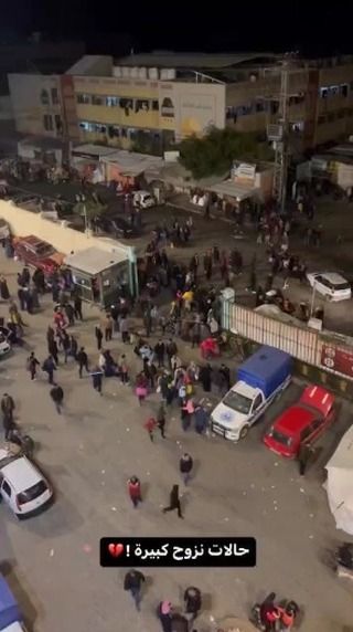 |نزوج جماعي للعائلات بإتجاه مستشفى ناصر في خانيونس جنوب قطاع غزة , جراء اشتداد المعارك .🇵🇸
#غزه_تحت_القصف💔...