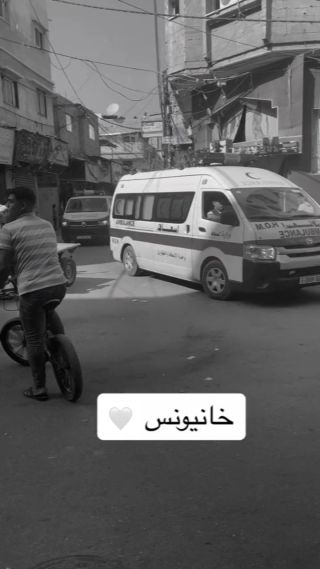 |خانيونس 📍❤️‍🩹💪
#غزه_تحت_القصف💔 
#غزة_تستغيث 
#غزة💔🇵🇸 #gaza_today🇵🇸 #free_palestine🇵🇸|