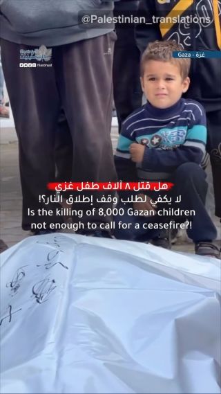 |8,000 children killed, and genocide continues in Gaza.
8000 طفل قتلوا، وتستمر الإبادة الجماعية في غزة.

#GazaGenocide #غزة_تُباد #SaveGaza|