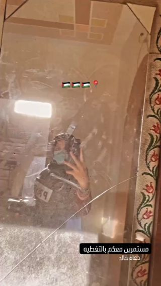 |مستمرون معكم بالتغطية ❤️‍🩹
#غزه_تحت_القصف💔 
#غزة_تستغيث 
#غزة_تقاوم 
#gaza_today #gaza_city #free_palestine🇵🇸|