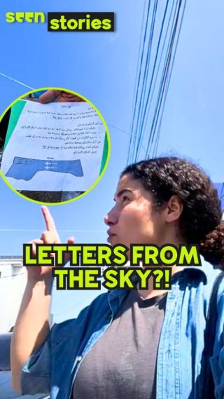 Letters Of War

'How does the Israeli army tell us what to do or where to go? Via the sky.' Gazan journalist Bisan shows us pamphlets that Israeli forces dropped over northern Gaza, telling people to...