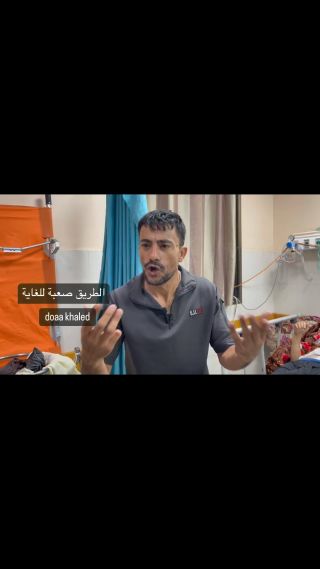 |احد الناجين من غزة يروي ما شاهده من الاحداث 
الطريق صعبة للغاية  #gaza #photographer #photo #photography #portraitphotography #photography...