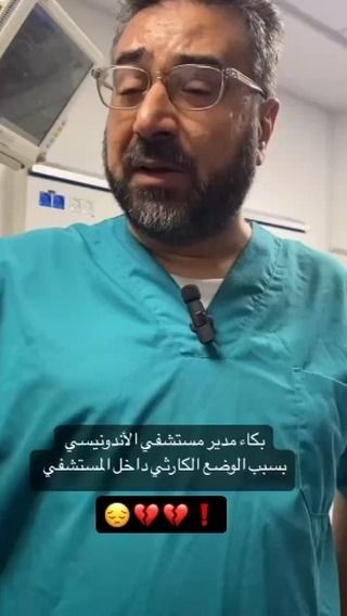 |يا رب رحمتك 💔📍
#غزة_تحت_القصف💔 #غزة_تستغيث #طوفان_الأقصى #حسبي_الله_ونعم_الوكيل #free_palestine🇵🇸 #gaza_today|