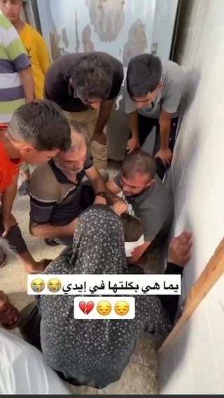 |يما هي بكلتها في إيدي 😭💔 يااا الله 😔 
#غزة_تحت_القصف💔 
#غزة_تستغيث 
#غزة_تقاوم #فلسطين💔‼️...