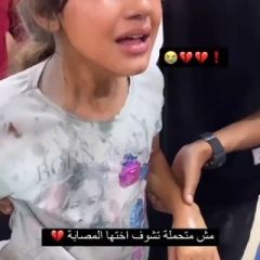 |رعب وجراح ومـ،.وت💔💔💔❗
 _she can't bear to see her injured sister !
الاحتلال يشن قصف عنيف على أطفال غزة 💔
#فلسطين💔‼️...