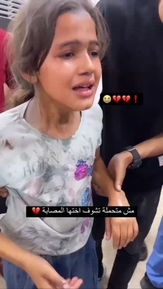 |رعب وجراح ومـ،.وت💔💔💔❗
 _she can't bear to see her injured sister !
الاحتلال يشن قصف عنيف على أطفال غزة 💔
#فلسطين💔‼️...