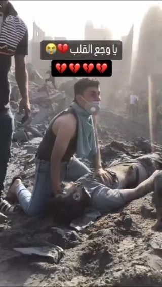 |🛑"يا الله!".. صرخة فلسطيني أمام جثمان شهيد من عائلته في مجزرة جباليا.،💔❗
#فلسطين💔‼️ #غزة_تحت_القصف💔...