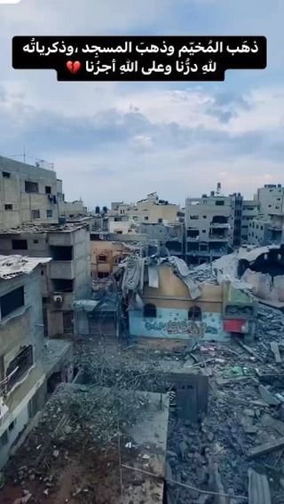|لِـله درُكِ يا غـزه 💔😔🇵🇸

#غزة_تحت_القصف. #غزة_فلسطين #غزة 
#فلسطين #georgeswassouf 
#photography #photooftheday #picoftheday #gaza....
