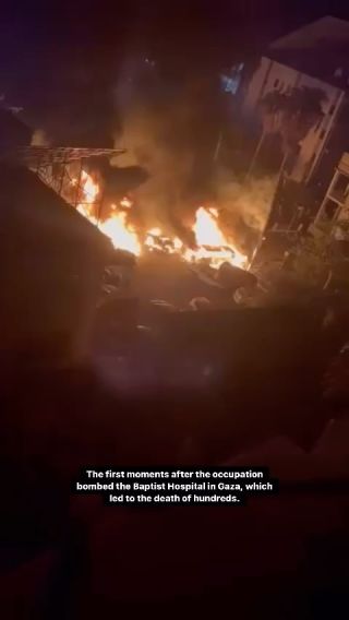 |لحظة قصف مستشفى المعمداني في مدينة غزة ..
مجزرة بمعني الكلمة …
#غزة #فلسطين #غزة_تحت_القصف #قصف #فيديو 
#gaza...