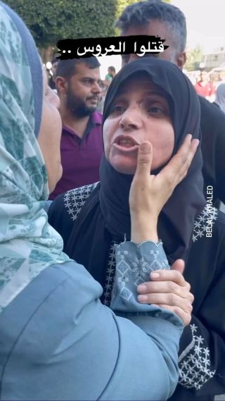 |عروس والله عروس يما 
They killed the bride, mother, and the bride
#غزة #فلسطين #فيديوهات #غلاف_غزة #الجزيرة #صورة #طوفان_القدس 
#gaza...