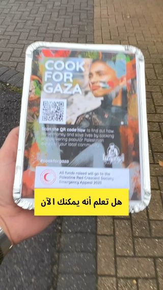 Link in bio. if you have any question or need support participating in the campaign, please reach out to us on info@abujulia.com or WhatsApp: +447437357423

#cookforgaza #gaza #palestine...