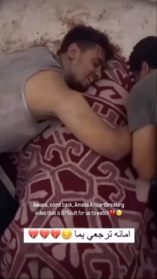 |امانة ترجعي يما امانة 
فيديو يقطع القلب ويصعب علينا مشاهدته 

#غزة #غزة_هاشم...