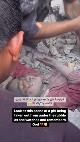 |شوفو هالمشهد بنت يخرجوها من تحت الأنقاظ وهي تتشاهد وتذكر الله 💔😐
Look at this scene of a girl being taken out from under the rubble as she...