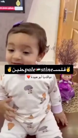 |مشالله عليها وأزكاها تبارك الرحمن 😅❤️

#اطفال #اطفالنا #اطفالنا_مستقبلنا #اطفالنا_مسؤوليتنا #أطفالنا_أمانة...
