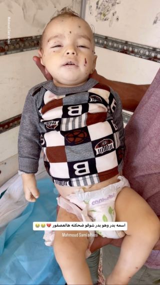 |The name of the child, the martyr Al-Asfour, is Had Badr, and he is Badr, Mashallah

#اطفال #اطفالنا_مستقبلنا #اطفالنا #اطفالنا_مسؤوليتنا...