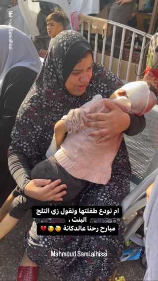 |A mother bids farewell to her daughter and says, “Like snow, the girl.” Yesterday we went to the store 😓😓💔
#شهيد_الوطن #اطفال #الاكسبلور #اطفال...