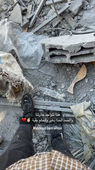 |💔😓الحمد لله عكل حال

#غزة #غزة_تحت_القصف#غزة_فلسطين|