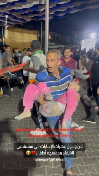 |Now dozens of injured have arrived at Al-Shifa Hospital, all of them children💔💔

#اطفال #اطفالنا #اطفالنا_مستقبلنا #اطفالنا_مسؤوليتنا...