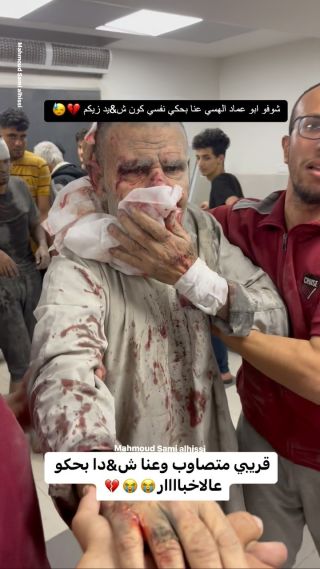 |يالله ارحمنا والله تعبنا بس معلش (الحمد لله) مش خسارة فيك يارب 💔

#غزة #غزة_تحت_القصف #رجال #غزة_الآن...