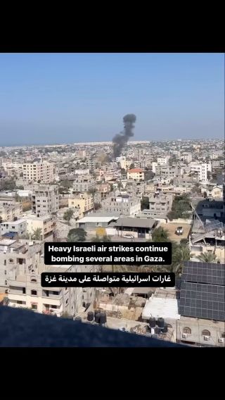 |لنا الله في كل ضيق 💔💔😓

#غزة #غزة_تحت_القصف #غزة_هاشم...