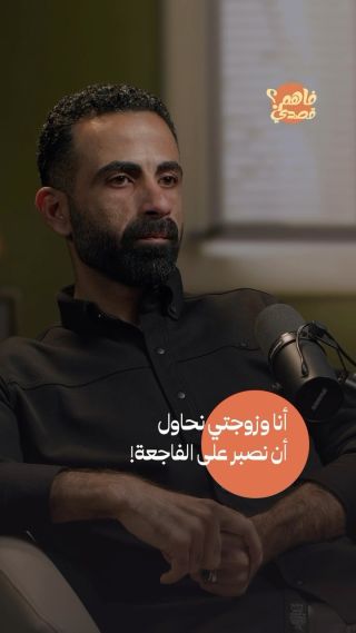 حتى في أحلك الظروف، يمكن للإيمان والصبر أن يمنحانا القوة للمضي قدماً.. فما بالك بإيمان وصبر أهل غزة؟! في هذه...