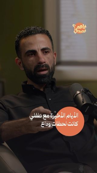 كانت الأيام الأخيرة التي قضاها الصحفي محمد العالول في غزة فترة مليئة بالمشاعر المتضاربة، بين الأمل واليأس،...