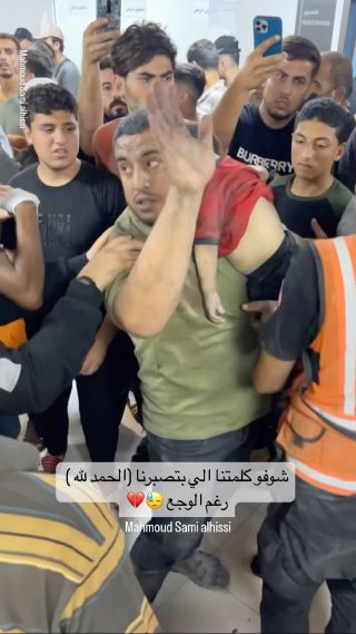 |عشرات الإصابات كانت ليلة امس من اصعب الليالي على مخيم الشاطئ 😓💔

#غزة #غزة_تحت_القصف...