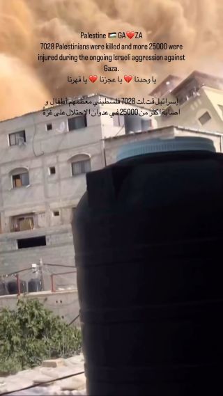 |#هنا_غزة 😓😓💔

#غزة #غزة_تحت_القصف #غزة_فلسطين|