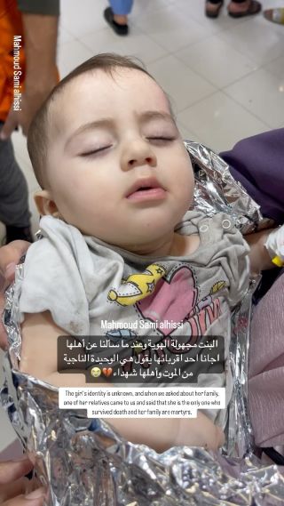 |The girl's identity is unknown, and when we asked about her family, one of her relatives came to us and said that she is the only one who survived death and her family are martyrs.

#اطفال...