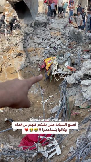 |اللهم احسن خاتمتنا 😭💔

#غزة #غزة_هاشم #غزة_فلسطين #شهدا|