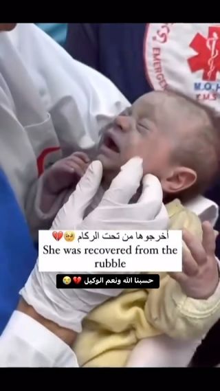 |ياااا الله آطفال من تحت الركام 😭😭💔

#غزة #غزة_تحت_القصف #غزة_الآن #غزة_فلسطين #اطفال #اطفالنا...