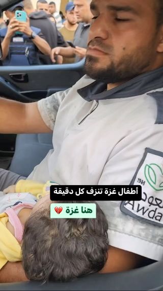 |حسبنا الله ونعم الوكيل 😷💔😭

#اطفال #اطفالنا #اطفالنا_مستقبلنا|