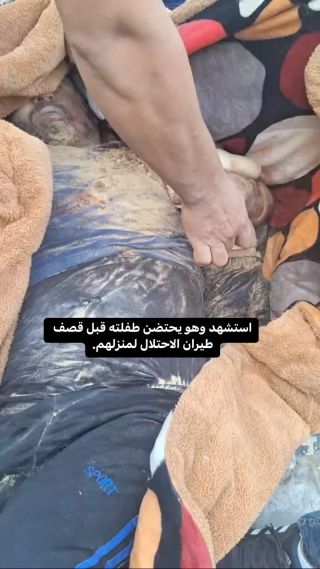 |يالله 😭💔

#غزة #غزة_تحت_القصف #غزة_الآن...