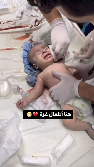 |أطفال غزة 

#اطفال #اطفالنا #اطفالنا_مستقبلنا|
