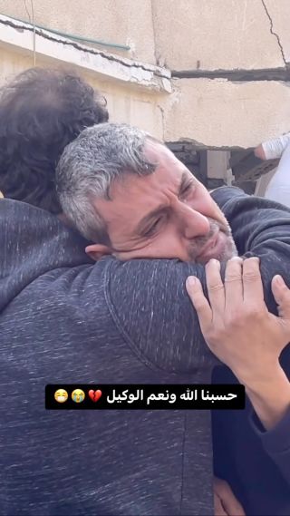|رحم الله شهد١ئنا 💔💔

#غزة #غزة_تحت_القصف #غزة_اليوم #غزة_الآن #غزة_فلسطين #غزة_تحت_القصف_الاسرائيلي #شهدا|