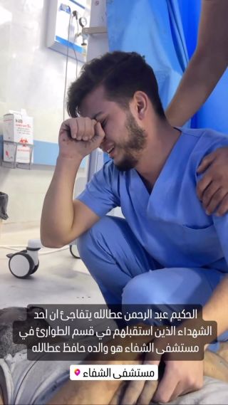 |رحمك الله وادخلك فسيح جناته 💔💔

#شهيد #غزة #غزة_اليوم #غزة_فلسطين...