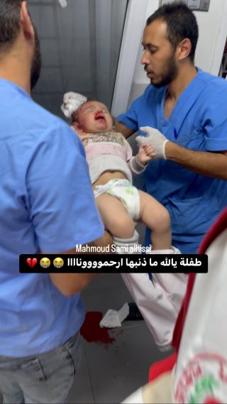 |طفلة من ال الحرازين تُصاب بالرأس فما ذنبها ؟! 💔💔

#طفلة #طفلة_المليونين #اطفال #اطفالنا #أطفالنا #غزة...