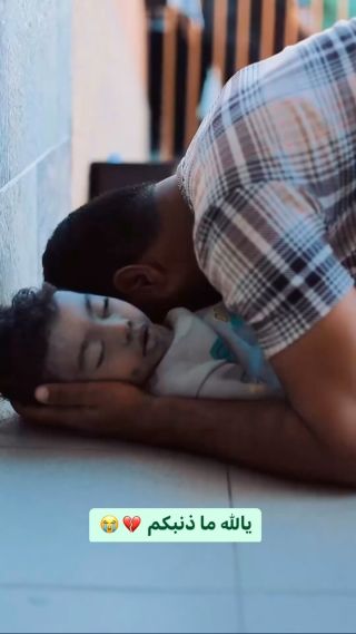 |#شاهد 

#غزة #غزة_تحت_القصف...