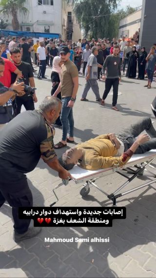 |بين الفينة والأخرى وبين كل هدوء حذر تتوالى إصابات جديدة 💔💔

#غزة #غزة_تحت_القصف #غزة_اليوم #غزة_اليوم...