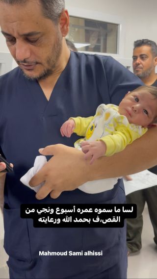 |شو بدكم نسميه ؟؟؟🥺💖💖

#غزة #غزة_تقاوم #غزة_تنتصر...
