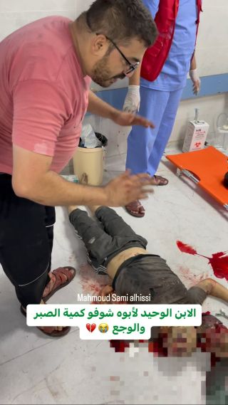 |يالله ربنا يصبّرك حبيبي 😭💔

#غزة #غزة_تحت_القصف #غزة_تقاوم...