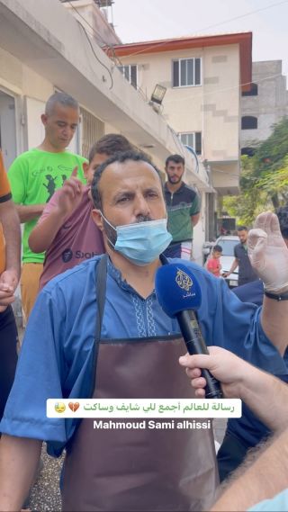 |#شاهد احد الطواقم الطبية في مستشفى الشفاء 💔😓

#غزة #غزة_تحت_القصف #غزة_تقاوم #غزة_اليوم|