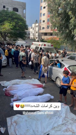 |أين حكام العرب انظروا ماذا يفعلون بنا وبشهدائ،نا 😓💔😭

#غزة #كرامة #غزة_تحت_القصف #شهدا...